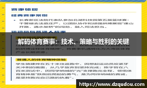 mk体育(mksport集团)股份公司